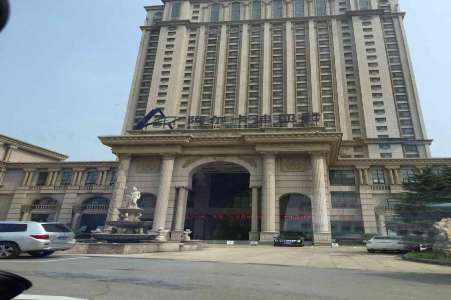 Arcadia International Hotel Cangzhou Εξωτερικό φωτογραφία